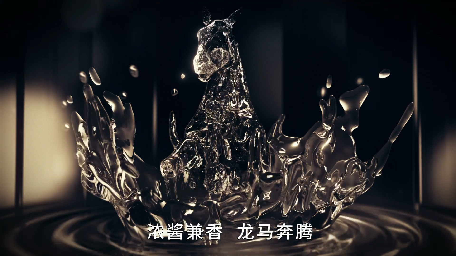 郎酒大兼香戰(zhàn)略