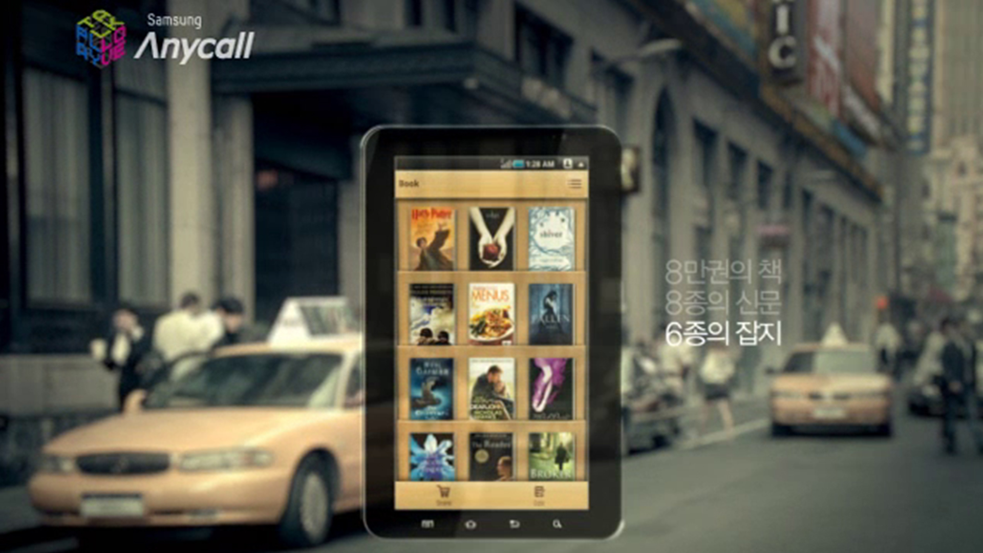 全球第一的消費(fèi)電子品牌